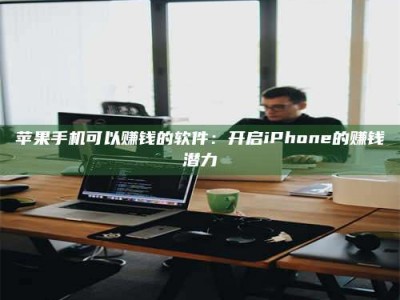 仙桃▬▬▬ 权威认证 15天科学降糖仪黑科技试药，糖友胰岛素不再喝干了！▬▬▬