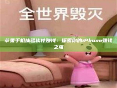 仙桃'嗑瓜子风波'背后的真相：那些误入'美食陷阱'的试药人...