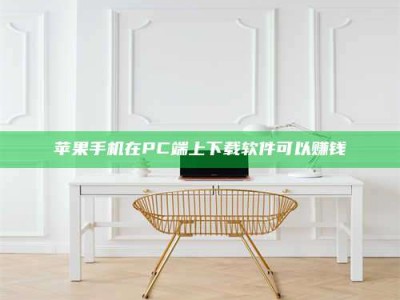 仙桃《我的考试药绝招：E分药，考场无敌的秘密武器！》